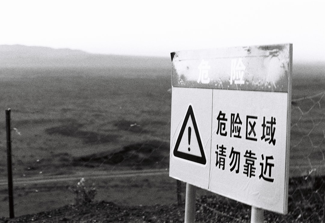 津波注意報