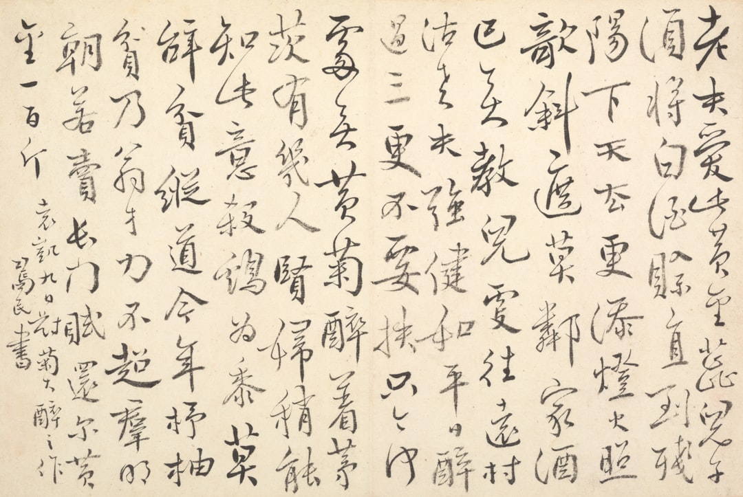 世にも奇妙な物語 2026