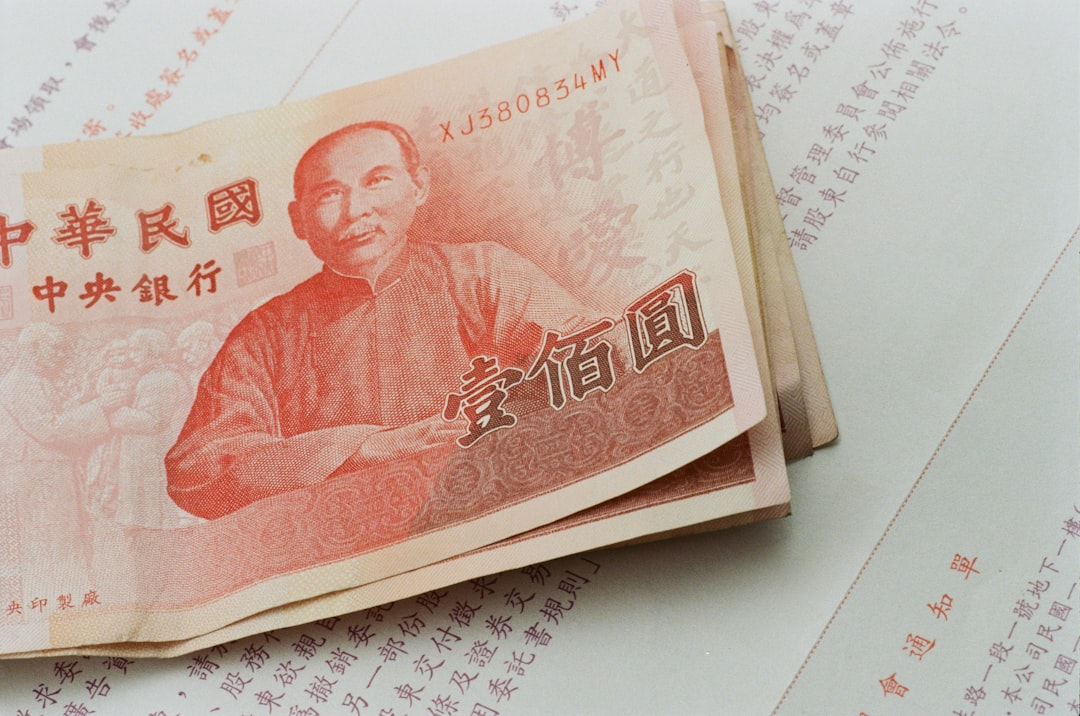 年金