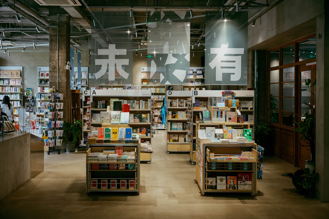 読書 習慣 おすすめグッズ 便利
