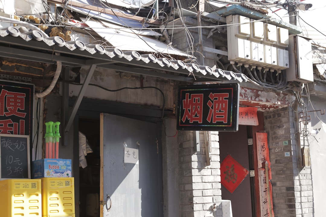 美輪明宏