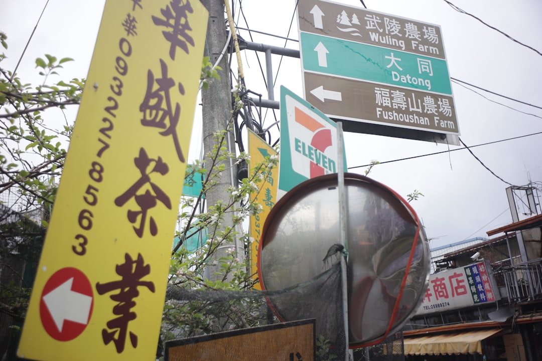 全般台風情報、台風第8号