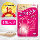 【楽天1位】 エクオール 生成 アグリコン型 大豆イソフラボン イソフラボン ラクトビオン酸 ラクトビオン 乳酸菌 生酵素 麹 こうじ コラーゲン 女性 女性用 エクオールサプリ サプリ サプリメント 更年期 エストロゲン PMS 母の日 ギフト プレゼント 1袋60粒 30日分
