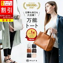 ＼スーパーSALE★割引／ トートバッグ レディース 小さめ ミニトートバッグ 底板付き バッグ 自立 ファスナー付き カバン 軽量 スクエア きれいめ 高見え おしゃれ かわいい シンプル 通勤 お出かけ 普段使い サブバッグ 旅行 ギフト プレゼント 母の日 MURA
