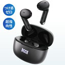 【スーパーSALE期間限定】「楽天1位」＼業界新登場・つけ感ゼロ／ワイヤレスイヤホン bluetooth5.3 ノイズキャンセリング ENC bluetooth イヤホン ワイヤレス インナーイヤー 瞬間接続 AACコーデック 超指向性 低遅延 高音質 左右分離型 僅か3.7g iPhone/Android適用