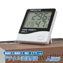 「6/15(月)24Hクーポン」【送料無料】 DIY デジタル温湿度計 温度計 湿度計 デジタル 温湿度計 時計 アラーム おしゃれ 温度 デジタル温度計 測定器 卓上 置き型 スタンド 壁掛け シンプル 体調管理 熱中症対策 風邪対策 ウイルス対策 カビ対策 ダニ対策 zk200