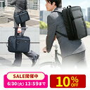 【楽天1位受賞】ビジネスバッグ メンズ 3WAY 大容量 耐水 ビジネスリュック A4 マチ拡張 出張用 15.6インチワイド B4 通勤 営業かばん PCバッグ パソコンバッグ 鞄 カバン ショルダーバッグ 肩掛け キャリーサポーター キャリーオン 1泊2日