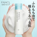 洗顔パウダー 【ファンケル 公式】[FANCL 洗顔 化粧品 無添加 洗顔料 洗顔フォーム パウダー スキンケア 角栓 基礎化粧品 粉 フェイスウォッシュ 洗顔石鹸 洗顔せっけん 毛穴 毛穴ケア 弱酸性 乾燥肌 メンズ 皮脂]
