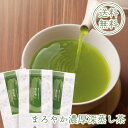 P 条件達成で全品P最大10倍！【期間限定ポイント2倍！】 お茶 緑茶 深蒸し茶 福袋 まろやか濃厚深蒸し茶の福袋 たっぷり3袋 70g 3袋 一番茶 採算度外視 メール便送料無料 お茶 日本茶 静岡茶 緑茶 深むし茶 深蒸し煎茶 訳あり ポイント消化 セール