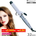 クレイツ 32mm イオンカールアイロン CREATEs 72010｜カールアイロン ヘアーアイロン ヘアアイロン コテ ヘア 巻き髪 ウェーブアイロン クレイツイオン ヘア イオンカール イオン アイロン 美容家電｜RB