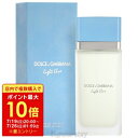【マラソン限定★最大P10倍】ドルチェ＆ガッバーナ DOLCE & GABBANA ライトブルー 100ml EDT SP fs 【香水】【即納】
