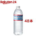 クリスタルガイザー 水( 500ml×48本入)【イチオシ】【bnad02】【WSpe06】【cga01】【クリスタルガイザー(Crystal Geyser)】[水 ミネラルウォーター 500ml カリフォルニア]