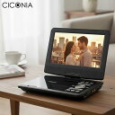 【SALE】【送料無料】9インチ ポータブルDVDプレーヤー 再生専用 CPRM バッテリー付 DVDプレイヤー ポータブル 180度回転 角度調整 折り畳める 車載用 ケーブル シガーソケット イヤホン リモコン コンパクトサイズ 操作簡単