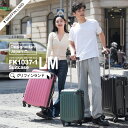 【P2倍+ 555円OFF】 《グリフィンランド》 スーツケース キャリーケース キャリーバッグ Fk1037-1 LM 大型 5泊 6泊 7泊 8泊 lmサイズ 軽量 ファスナー 拡張機能 TSAロック ハードスーツケース 海外 国内 旅行 ビジネス かわいい ハードキャリーケース 送料無料