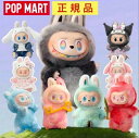 新品あり!【正規品保証】ラブブ POP MART ブラインドボックス ぬいぐるみ ラブブ Labubu × Sanrio Characters ぬいぐるみ フィギュア ポップマート labubu　らぶぶ　THE MONSTERS Big into Energy シリーズ ラブブ- ぬいぐるみ ペンダント　クリスマス 着替え服