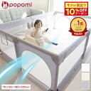 【本日！限定10％OFFクーポン】【楽天999冠】 ベビーサークル メッシュ マット マット付き 赤ちゃん サークル プレイヤード ベビーゲート 70 120 140 160 180 200 マットセット おもちゃ ミニ プレイマット ベビー 長方形 正方形 折りたたみ