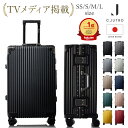 【最大100%ポイント還元+ 500円OFF 】 ★TVメディアで紹介★正規品 スーツケース キャリーケース キャリーバッグ 機内持ち込み 1泊2日 2泊3日 3泊4日 【累計販売台数7万台突破】 軽量 旅行 出張 海外旅行 ssサイズ sサイズ Mサイズ Lサイズ【30日返品返金】