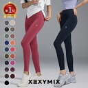 【クーポン利用で2枚目半額】ゼクシィミックス xexymix スポーツ レギンス ヨガレギンス ヨガパンツ ヨガウェア ピラティスウェア スポーツウェア レディース トレーニングウェア レディース フィットネスウェア レディース ジムウェア レディース ゼクシーミックス XP9156