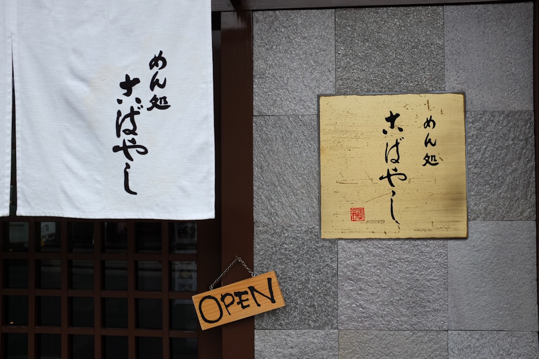 松本人志