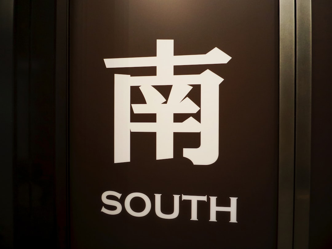 実写