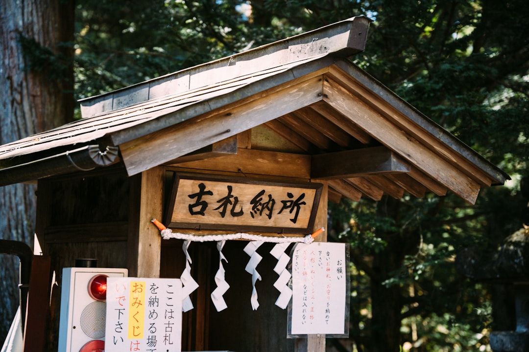 平木理化