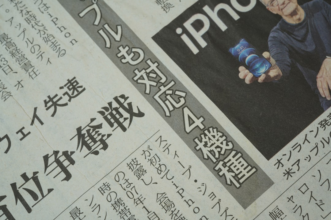 再放送
