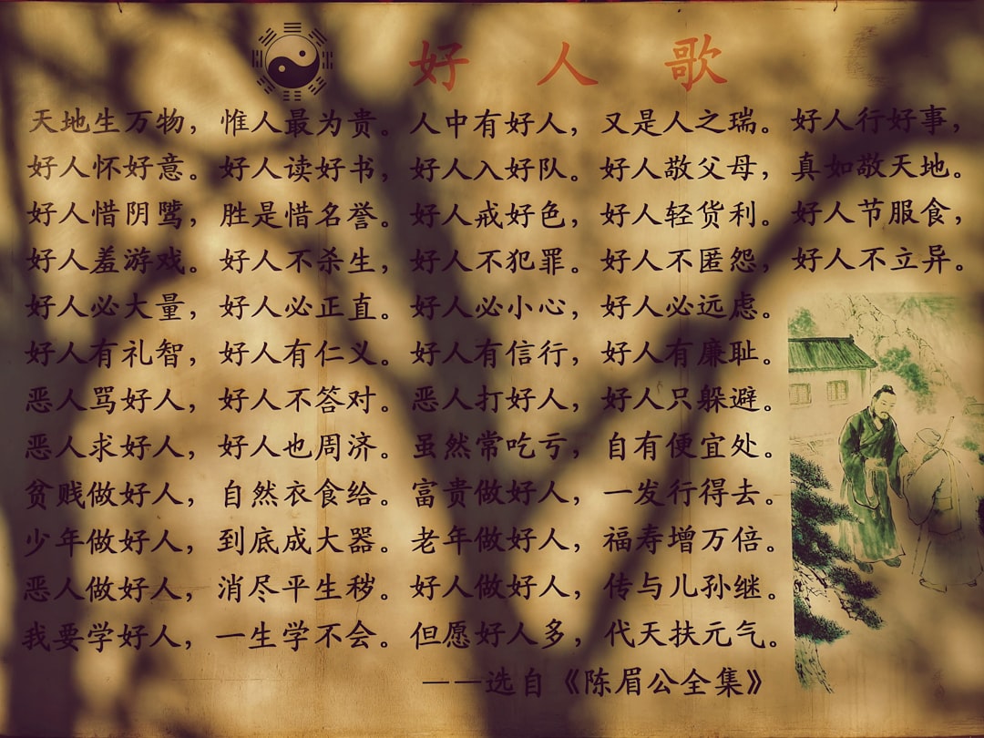 平木理化