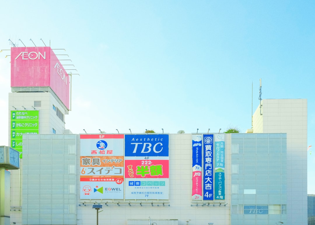 イオン 駐車場 事故