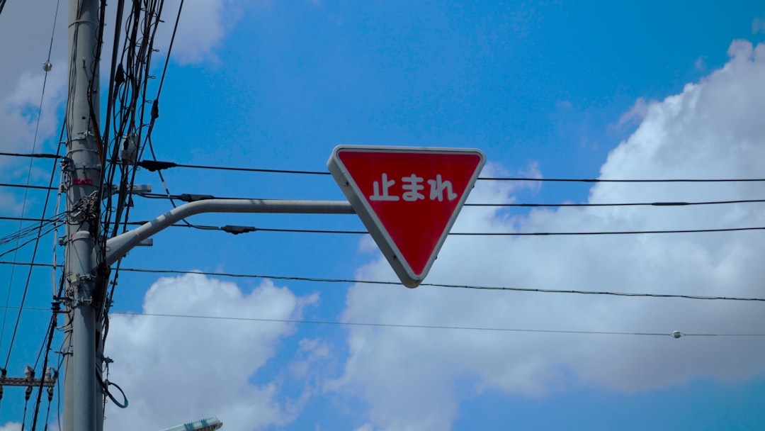 事故