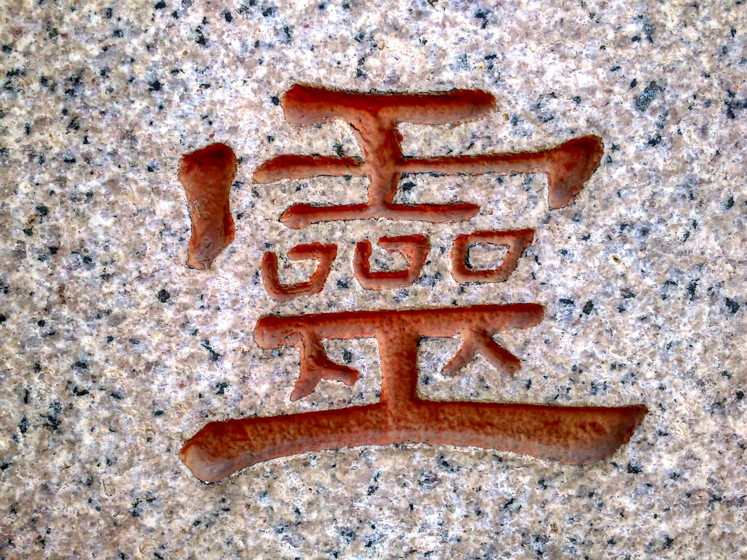 平木理化