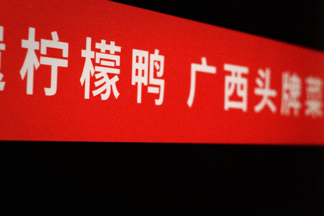 再放送