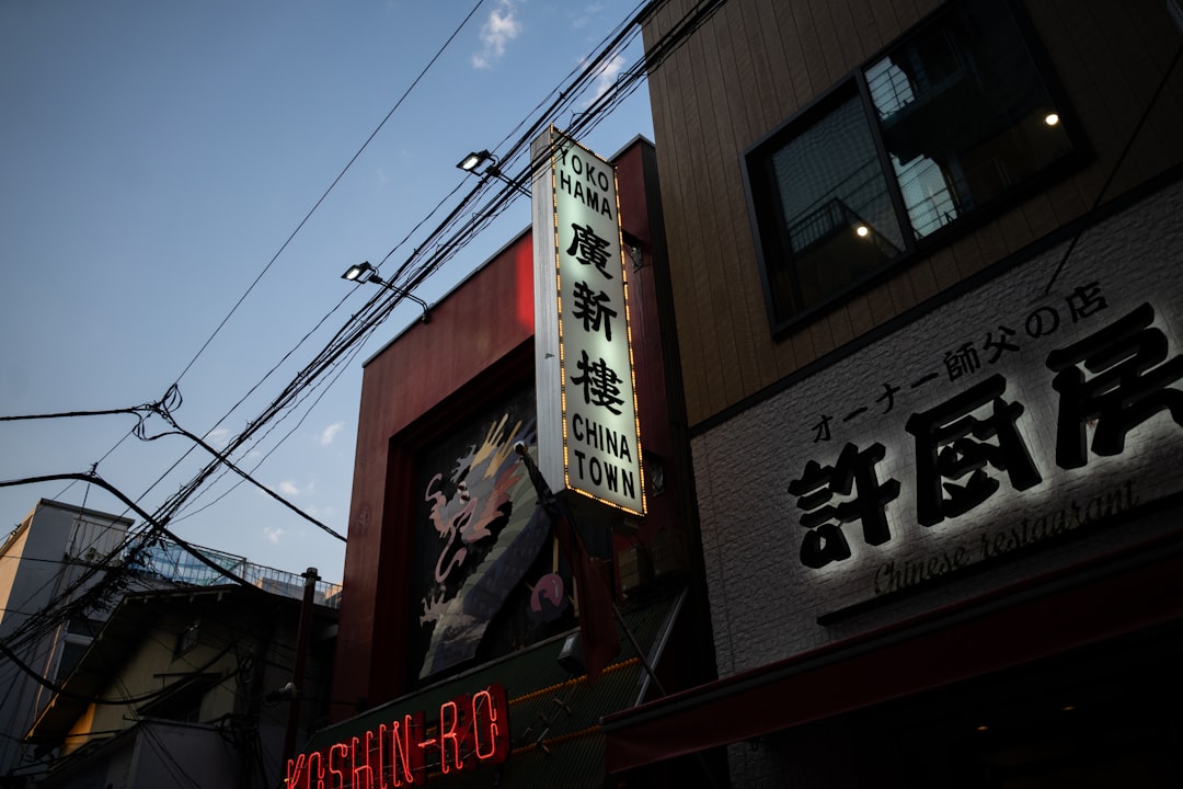 坂東英二