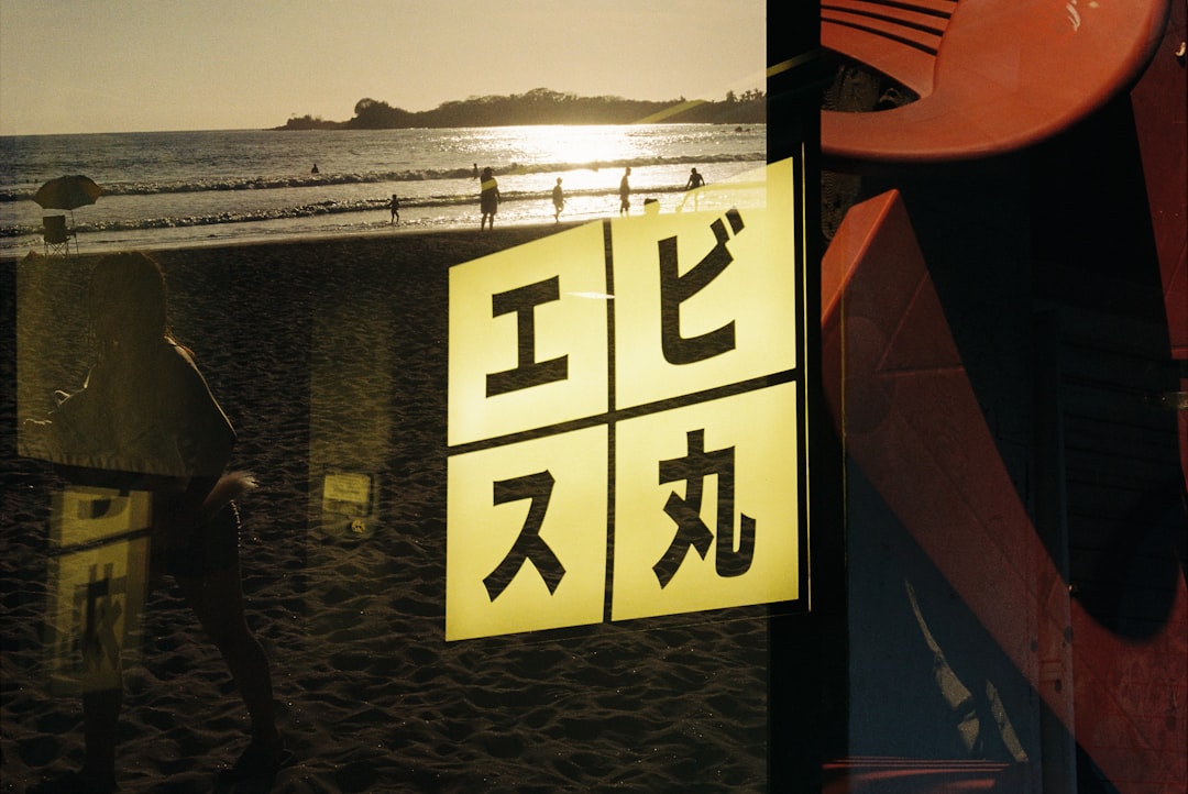 阪神 対 巨人