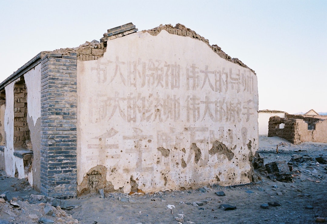 平木理化