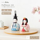 雛人形 コンパクト モダン おしゃれ 木目込み お雛様 インテリア かわいい ひな人形 ぷりふあ Halfmoon -半月- 平飾り ケース飾り お道具セット ホワイト ナチュラル おひなさま 雛 親王飾り 最新 今どき