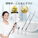 楽天1位 高評価★4.35 バスポリッシャー お風呂掃除機 天井まで届く最長135cm 5~7種のブラシ 電動掃除ブラシ 電動お掃除ブラシ 軽量 角度速度調整 高速回転 コードレス 床 窓 玄関 水垢対策 90分稼働 Epeios SC001 HM115P タイル 黒ずみ