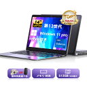 【Office搭載】【楽天1位！】ノートパソコン 新品第13世代CPU搭載ノートPC Office付きノートパソコン 初心者向け Windows11 初期設定済 Webカメラ zoom 日本語キーボード 14.1型 Intel Celeron メモリ8GB SSD1TB(最大) 大容量バッテリービジネス 大学生 プレゼント 学生向け