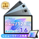 ★楽天年間ランキング受賞【マラソン限定2,000円クーポンOFF】タブレット 10インチ Android16 Wi-Fiモデル RAM12GB ROM64GB/128GB アンドロイド 16 15 本体 T80 Tab60WiFi AI タブレットPC本体 Android15 office 格安タブレット 2026 おすすめ 端末 子供 キッズ 子供用