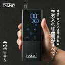 【累計10万台突破】高評価★4.61【PANP公式】 最大2年保証 RIDE 空気入れ 電動空気入れ 自転車 空気入れ 電動 車 バイク ボール 仏式 米式 英式 アダプター 送料無料 充電式 自動 小型 コンパクト 【30日返品可能】｜旧 スマート空気入れ KUKiiRE