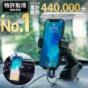 ＜年間ランキング4年連続1位＞ スマホホルダー 車 Smart Tap 車載ホルダー 車載用 車載 スマホ 車載ホルダー スマホスタンド スマートフォン スマホ ホルダー 車 スマホ ホルダー 吸盤 強力 iPhone アイフォン【231週連続楽天1位！】