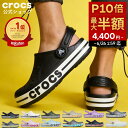 【最大半額＆P10倍！6/26 1:59まで】【公式】 サンダル クロックス メンズ レディース crocs バヤバンド クロッグ オフィスサンダル ルームシューズ 軽量 クッション性 幅広 柔軟性 フィット感 ベストセラー 人気 正規品