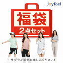 【先着30名限定★20％OFF＆P10倍】【送料無料】【楽天6冠】福袋 レディース 服 2点セット レディースファッション ワンピース tシャツ トップス ボトムス パンツ スカート カットソー インナー 春 夏 おしゃれ カジュアル 可愛い 女性 ファッション 返品交換キャンセル不可