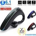 ワイヤレスイヤホン Bluetooth5.4 ノイズキャンセリング ブルートゥースイヤホン 5.4 左右耳通用 耳掛け型 最高音質 日本語音声 180度回転 超長待機 ヘッドセット 在宅勤務用 片耳 ゆうパケット 送料無料 【PL保険加入済み製品・安心】