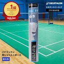 【ポイント10倍】PERFLY パーフライ バドミントン 羽シャトル 560 12個パック｜シャトルコック フェザーシャトル グッズ 12個入り 練習 練習用 12球 12個 トレーニング シャトル セット 羽 白 スポーツ用品 外 バトミントン 自宅 風に強い