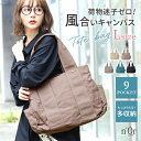 【クーポンで最大10%OFF 6/24 23:59迄】トートバッグ ショルダーバッグ レディース 鞄 かばん バッグ キャンバスバッグ A4 大容量 大きめ ユニセックス ペア マザーズバッグ シンプル カジュアル 収納力 【メール便不可】【40】