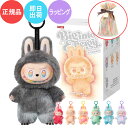 【 ラッピング対応可 最新ロット 返金保証制度有 安心の100%正規品・即納】 POP MART THE MONSTERS Big into Energy ポップマート ビッグ エナジー ぬいぐるみ ペンダント Labubu ラブブ 正規品 レビュー特典あり10