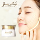 上向きハリ肌崩さない！「美整コルセットクリーム」！DearLily ベルステラリッチクリーム