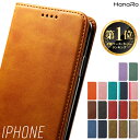 【P20倍】iPhone17 ケース 手帳型 iPhone17e ケース 手帳 iPhone16 iPhone16e iPhone17Pro iPhone Air iPhone16Pro iPhone17ProMax iPhone 15 14 13 12 mini 16Plus 16ProMax カバー 手帳型ケース iPhone SE 第3世代 スマホケース スマホ