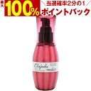 【＼当選確率2分の1／最大100%ポイントバック6/26 1:59迄】ミルボン ディーセス エルジューダ エマルジョン 120g ／ 洗い流さないトリートメント MILBON ミルボン ヘアケア 美容室 美容院 おすすめ deesses erujuda サロン専売品 美容室専売品[slbrscam]