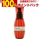 【＼当選確率2分の1／最大100%ポイントバック6/26 1:59迄】ミルボン ディーセス エルジューダ エマルジョン＋ 120g ／ 洗い流さないトリートメント MILBON ミルボン ヘアケア 美容室 美容院 おすすめ deesses erujuda サロン専売品 美容室専売品[slbrscam]